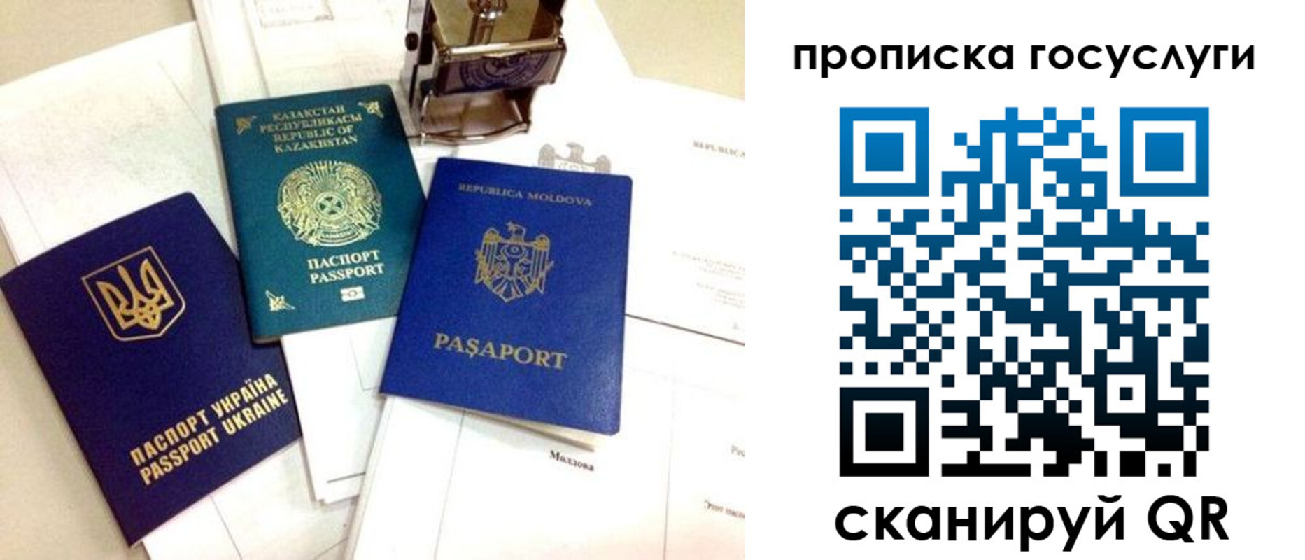 найти адрес прописки в Южноуральске