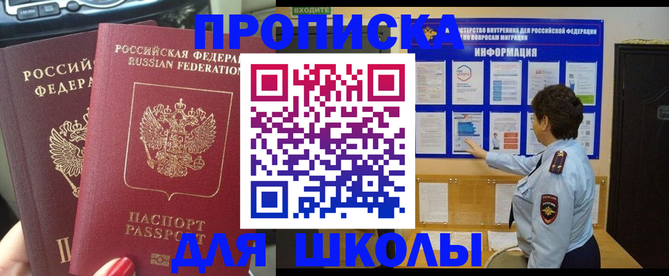 форма 3 в Южноуральске